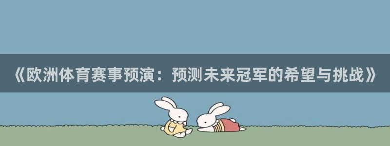 500网足球赛程